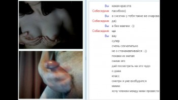 Road G. recomended videochat flashing
