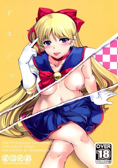 Sailor moon ryona